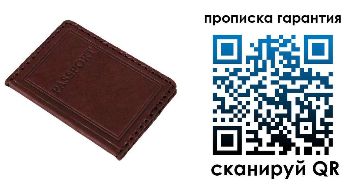 прописка для кредита в Жердевке