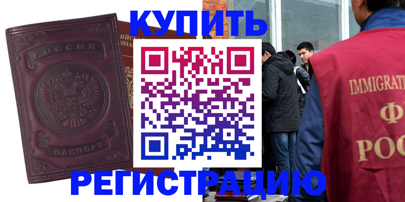 регистрация для школы в Жердевке
