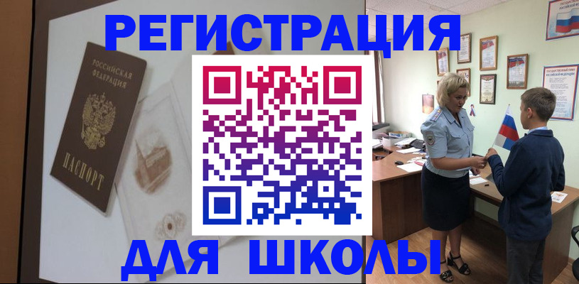 прописка в квартире в Жердевке